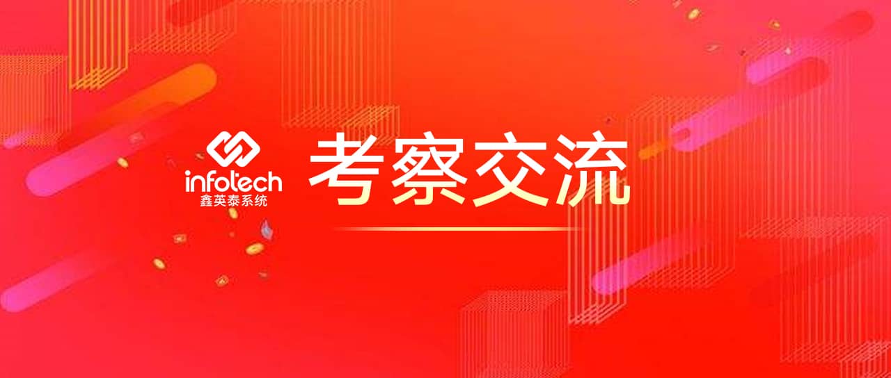 国网湖南省电力有限公司检修公司领导一行来我司参观考察