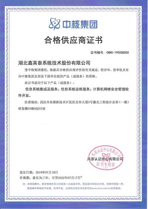 微信图片_20200702100721.jpg