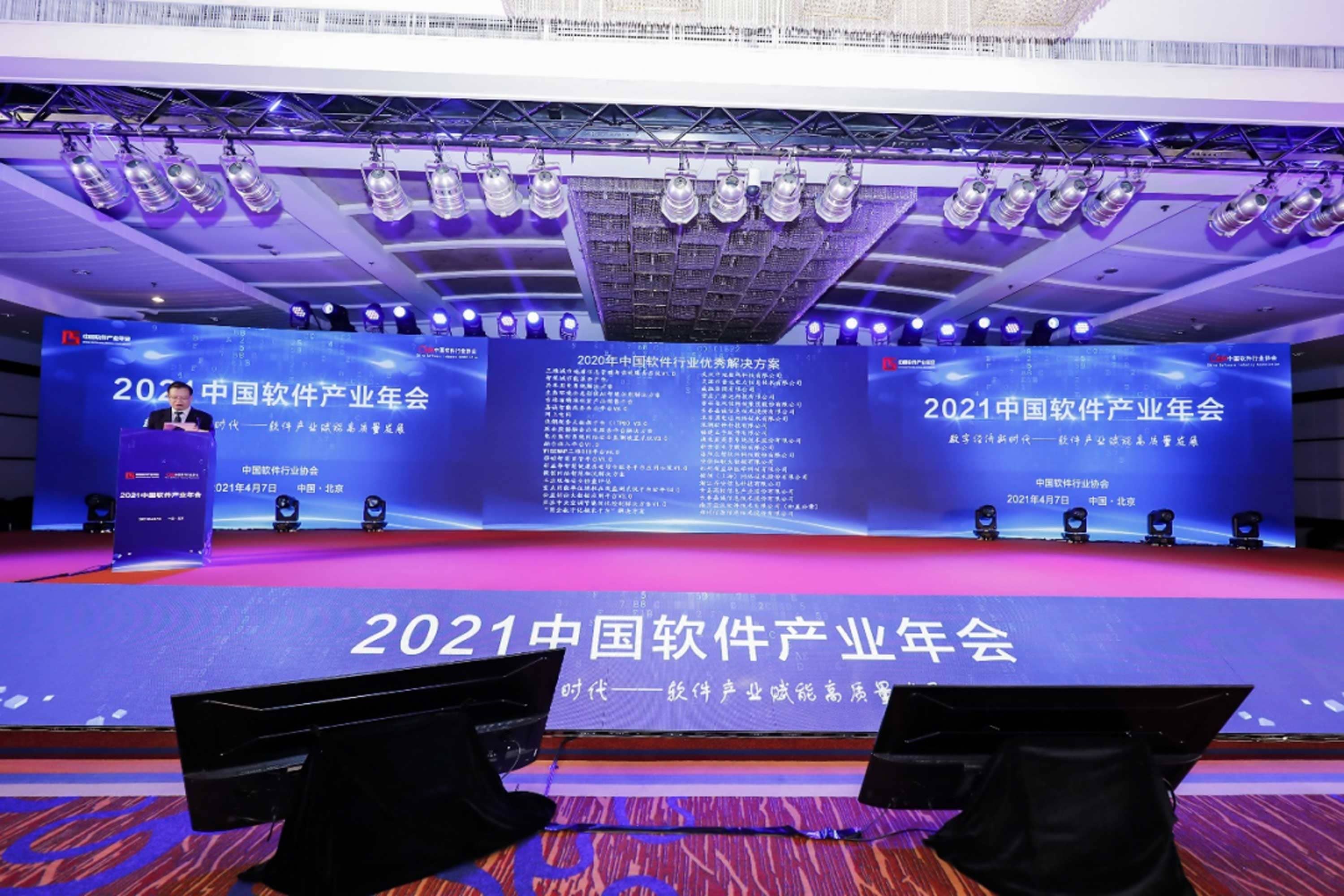 微信图片_20210408084836.jpg