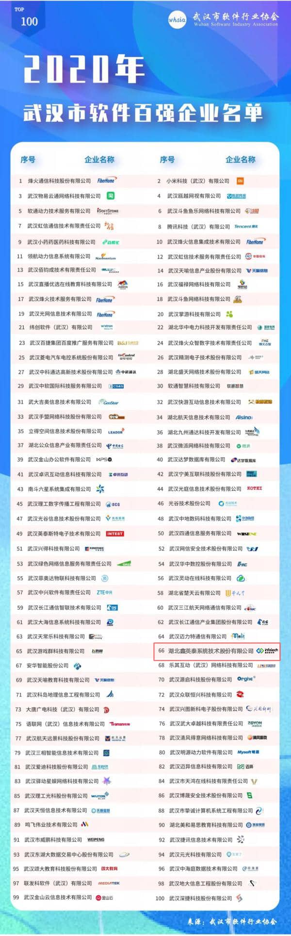 微信图片_20200922155249.jpg