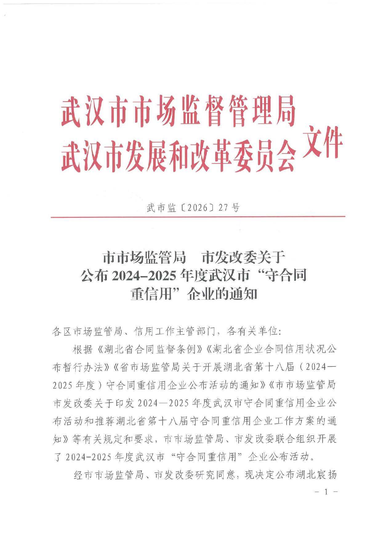 2cb57da0-f259-4a58-8e57-8734da3fa9bc.jpg