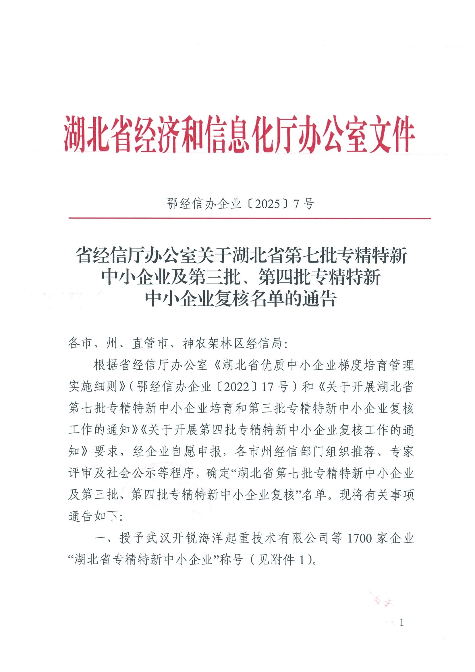 d6fcbb9d-ecba-4a13-a031-595f546945c4.jpg